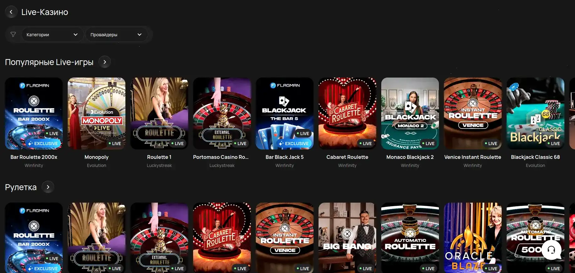 Мобильная версия Кабура казино на экране смартфона